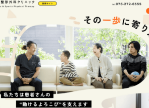 【告知！】2026年新卒 理学療法士募集のお知らせ
